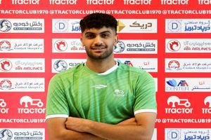 دروازه‌بان تیم فوتبال جوانان به تراکتورسازی تبریز پیوست