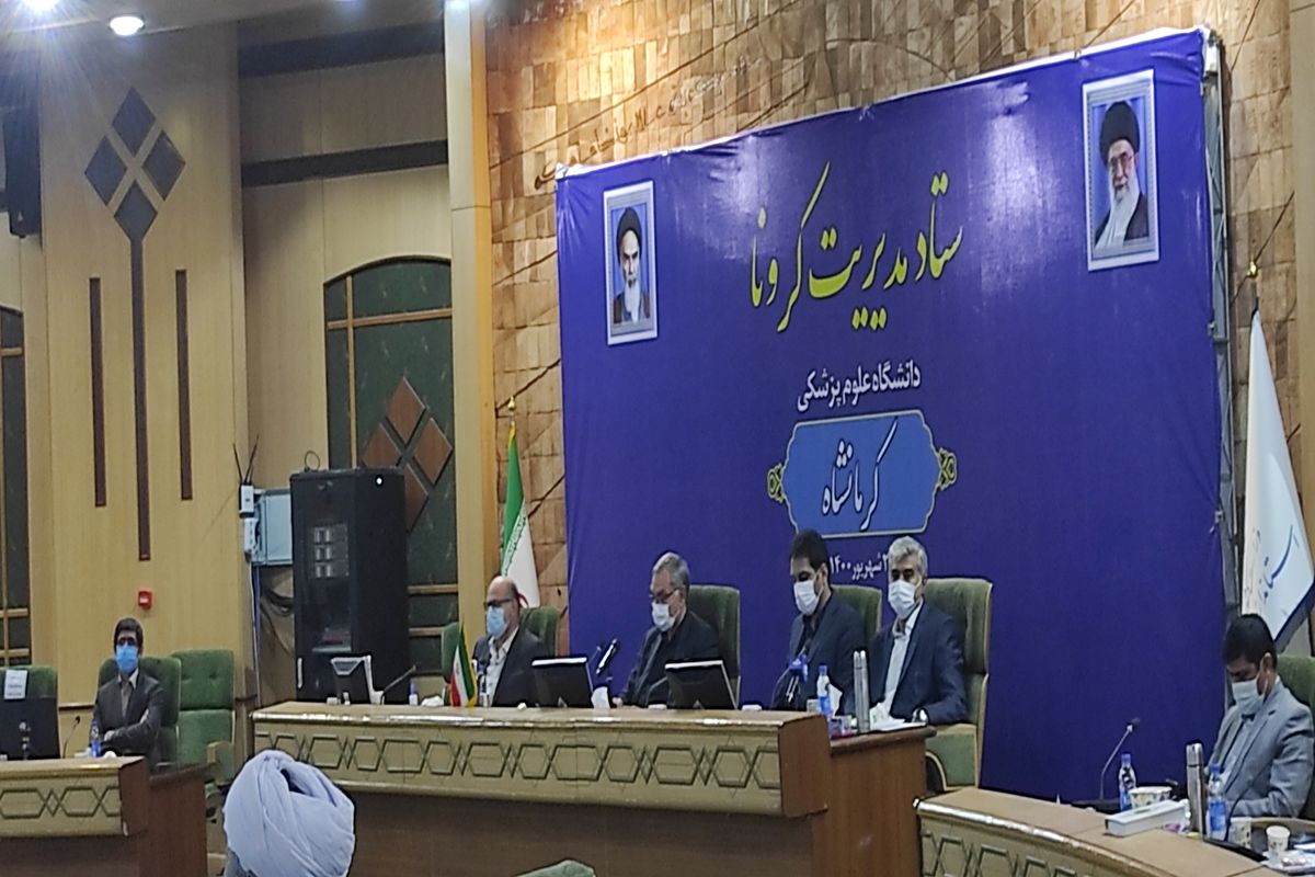 وزیر بهداشت در کرمانشاه