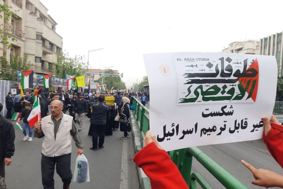 راهپیمایی..
