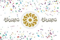 نهاد کتابخانه‌های عمومی برای حضور در راهپیمایی روز جهانی قدس دعوت کرد
