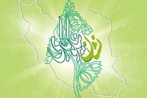 نخستین جشنواره ملی اعطای نشان نیکوکاری در مازندران برگزار شد