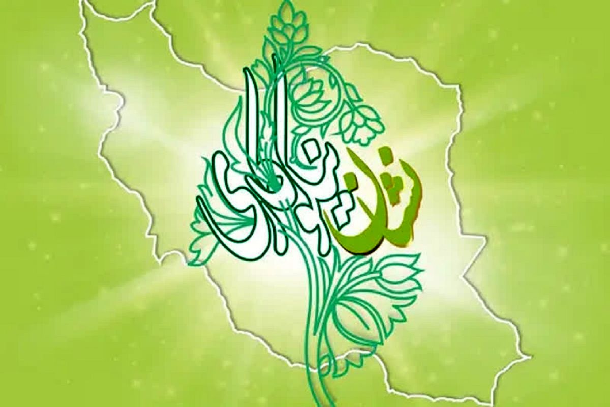 اوقاف مازندران 