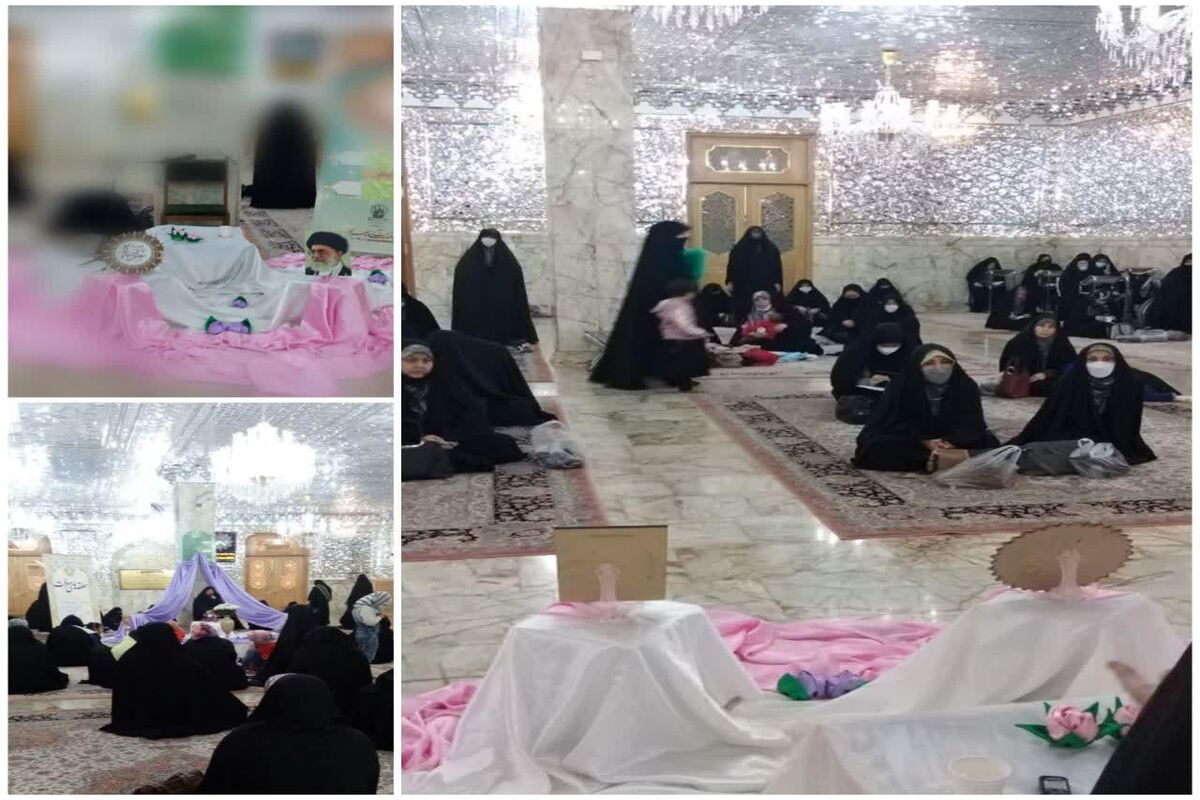 حرم حضرت معصومه(س)