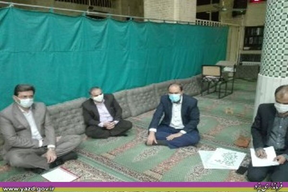 فرماندار