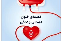 نیاز اضطراری مازندران به تمام گروه‌های خونی