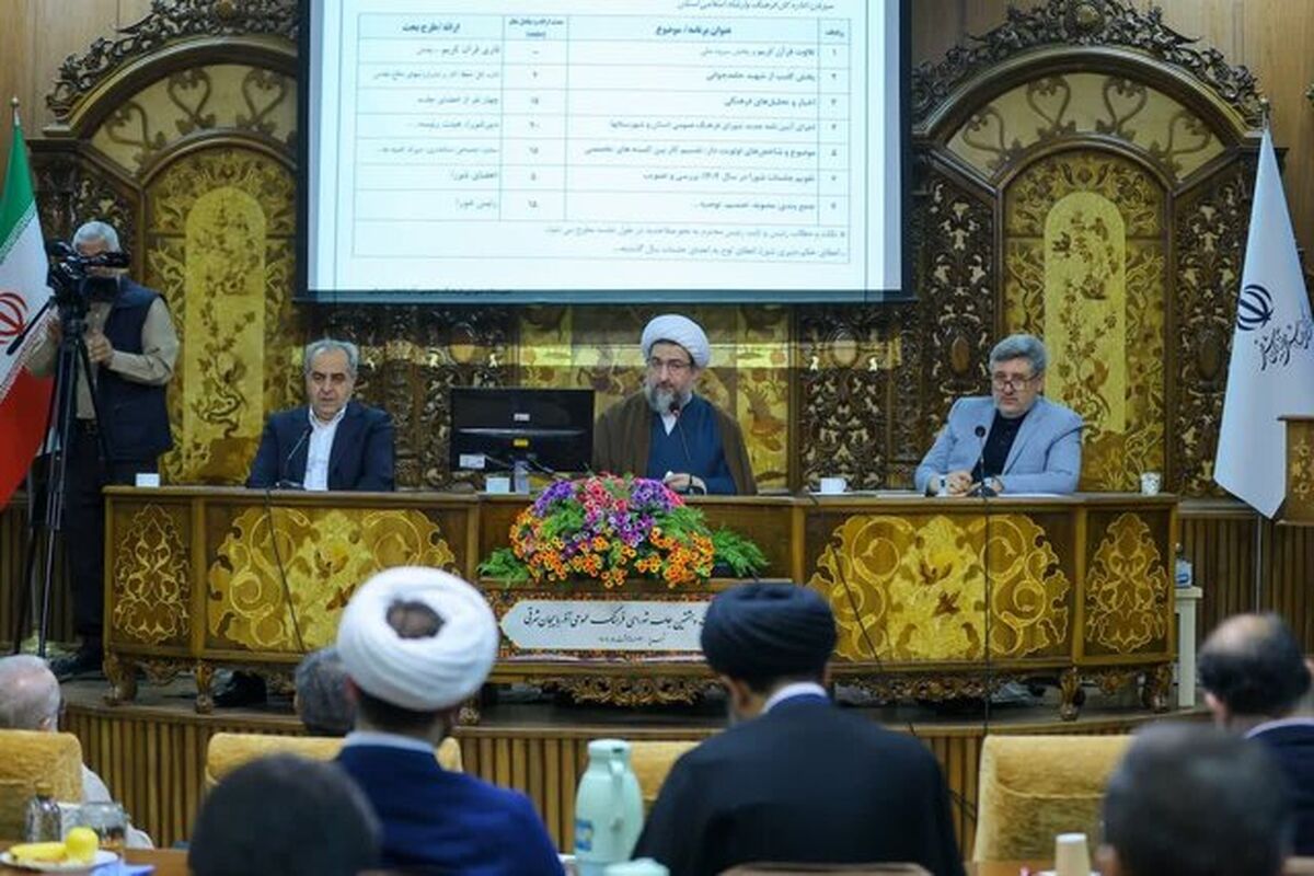 فرهنگ عمومی