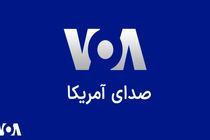 درماندگی مجری صدای آمریکا/ تحلیلگران یکی پس از دیگری از شکست آمریکا و برتری ایران گفتند! + فیلم