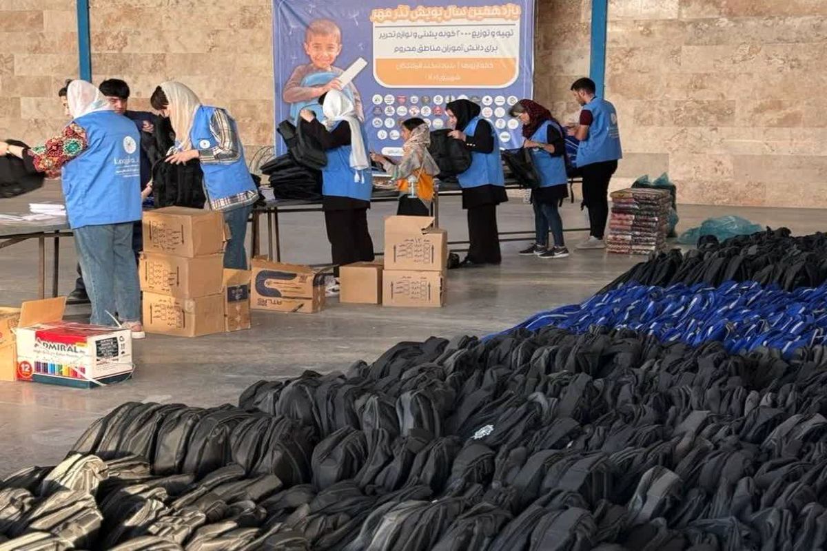 خانه آرزوها- پویش نذر مهر مشهد