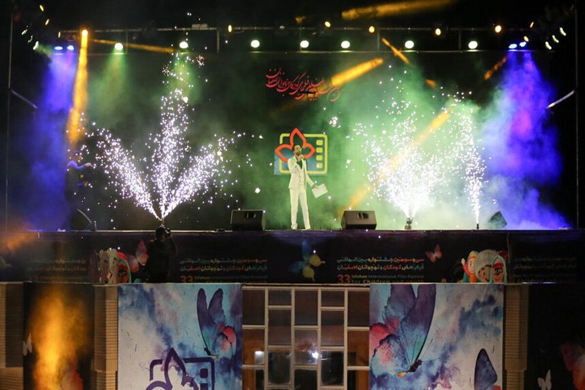 جشنواره کودک و نوجوان