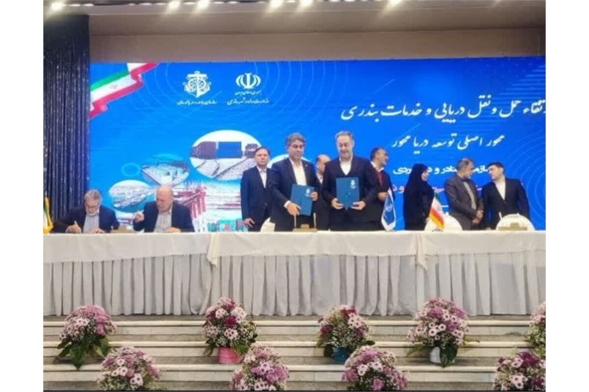 بنادر و دریانوردی مازندران 