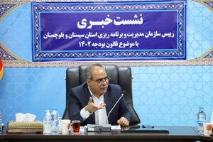 اختصاص رتبه نخست اعتبارات استانی قانون بودجه ۱۴۰۲ به سیستان و بلوچستان