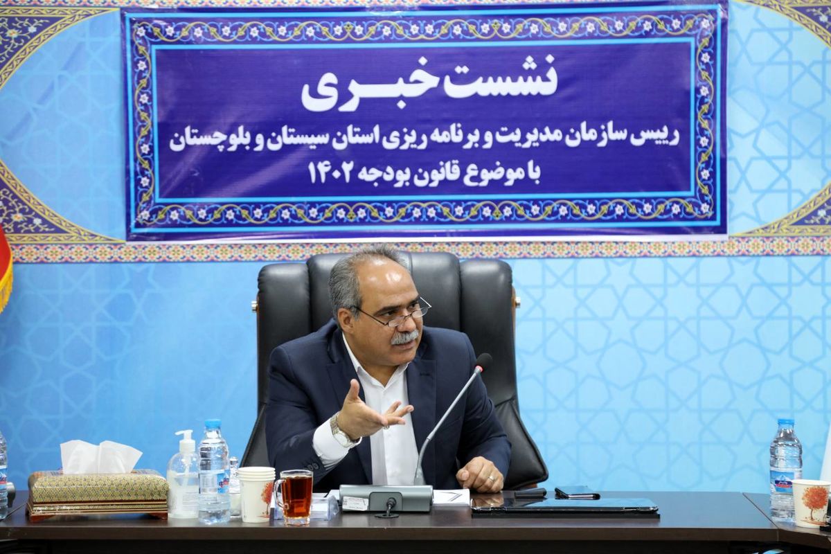 نشست خبری