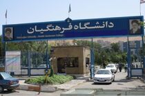 جزئیات ورود فارغ التحصیلان دانشگاه فرهنگیان به مدارس اعلام شد