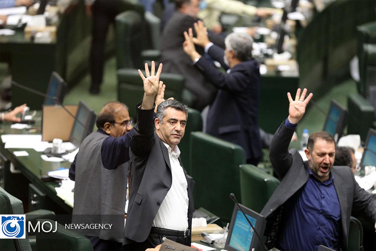 صحن علنی مجلس شورای اسلامی