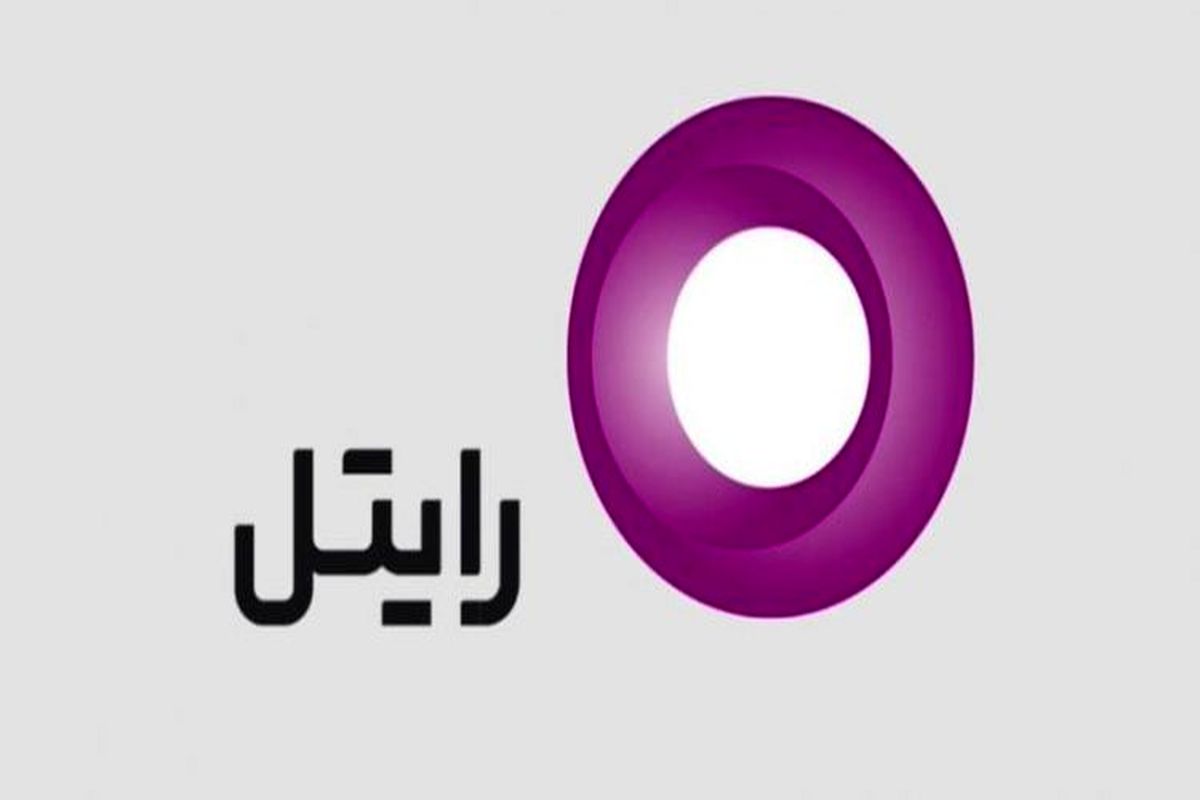 رایتل1