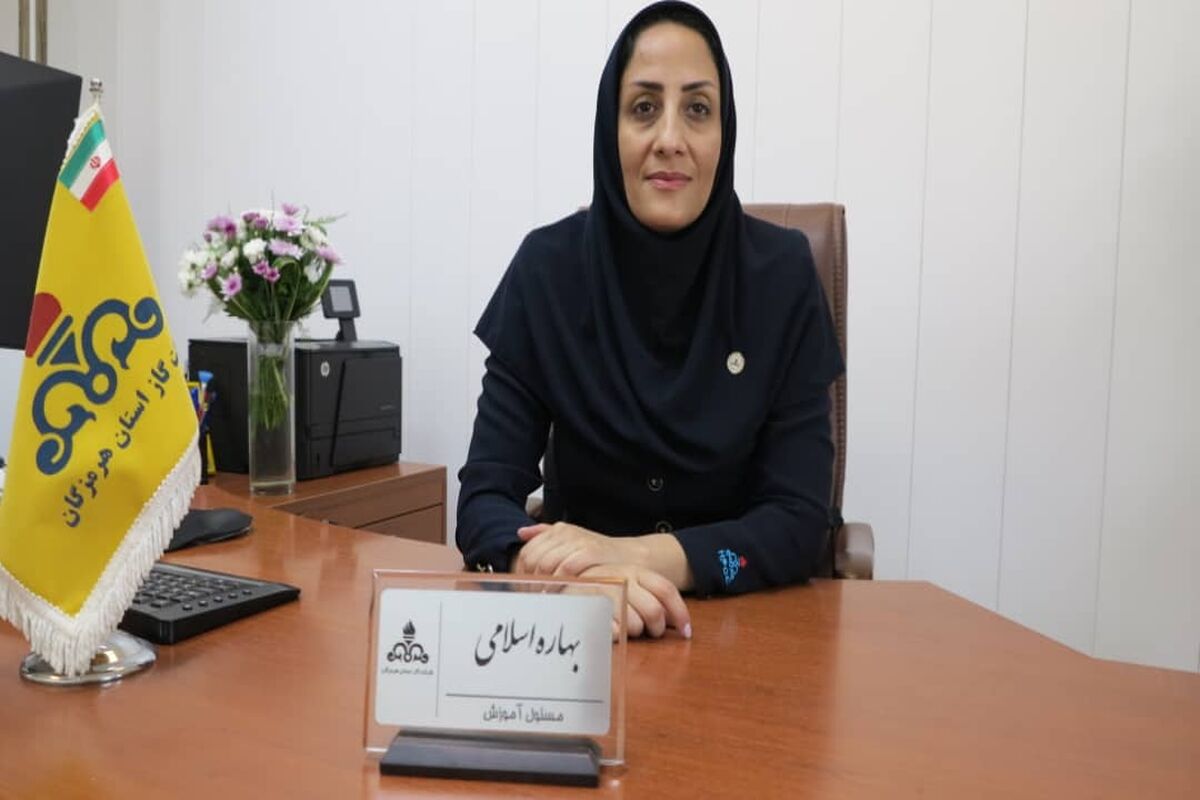 شرکت گاز