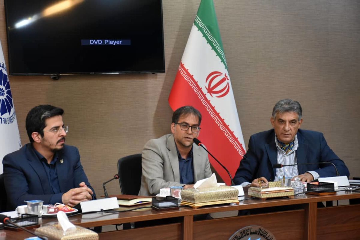 سازمان صمت فارس 