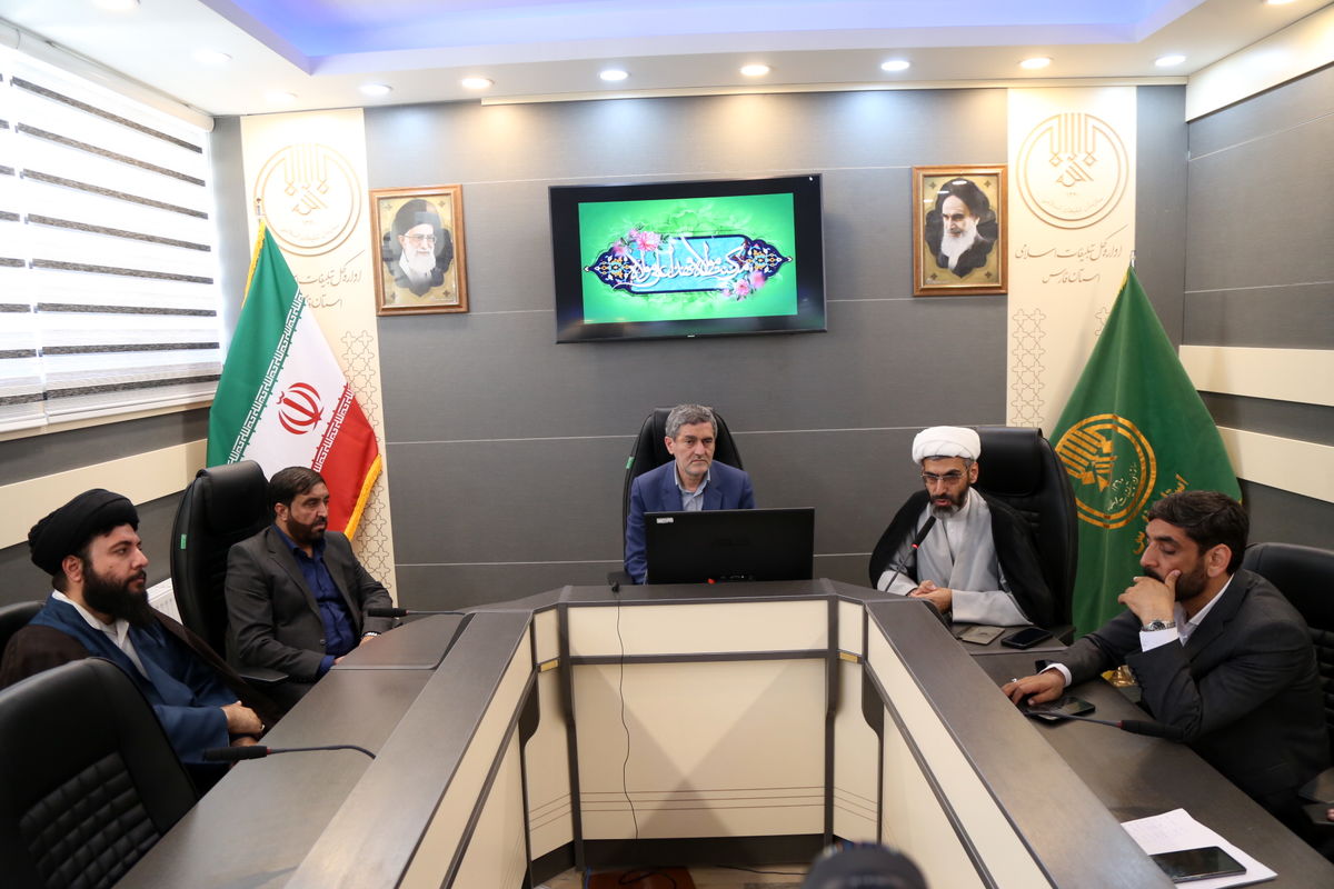 سازمان تبلیغات اسلامی فارس