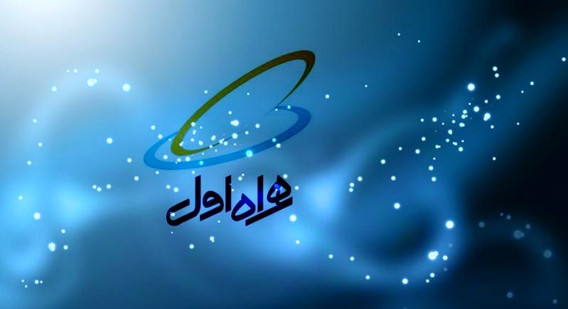 مکالمه همراه اول در مناطق سیل زده رایگان شد