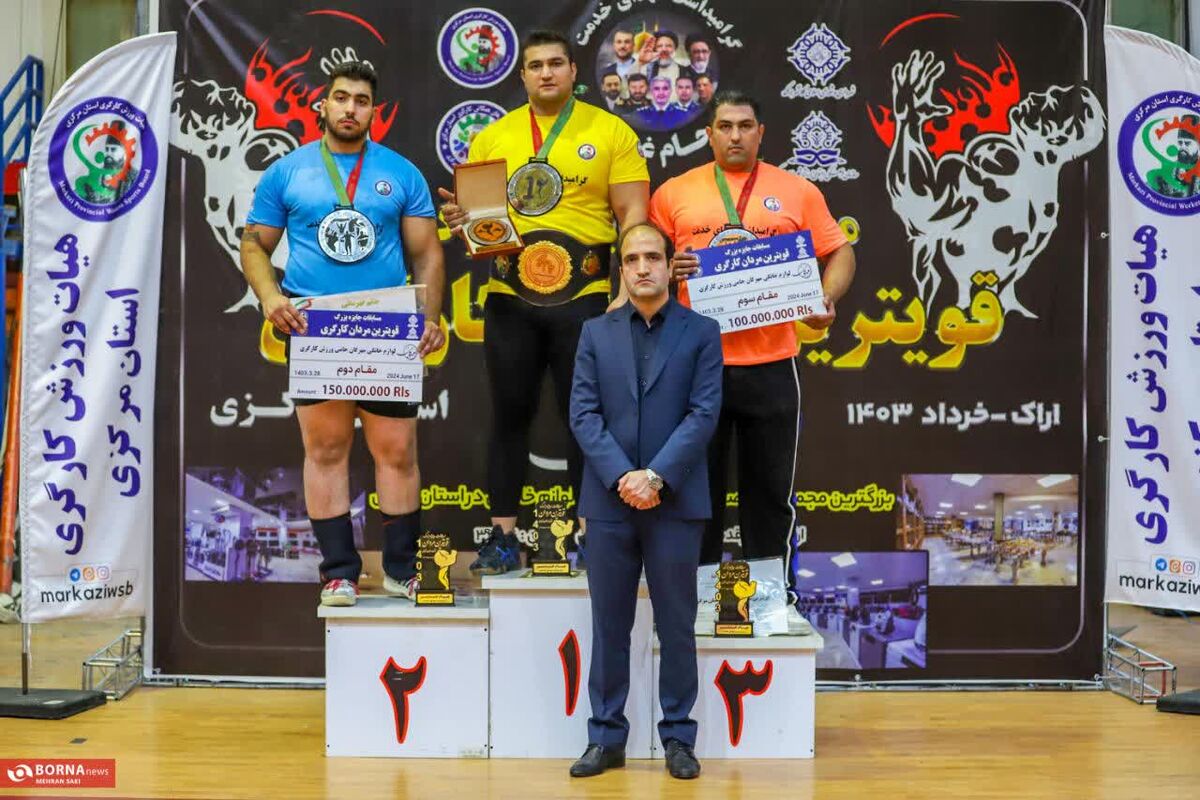 قوی‌ترین مردان