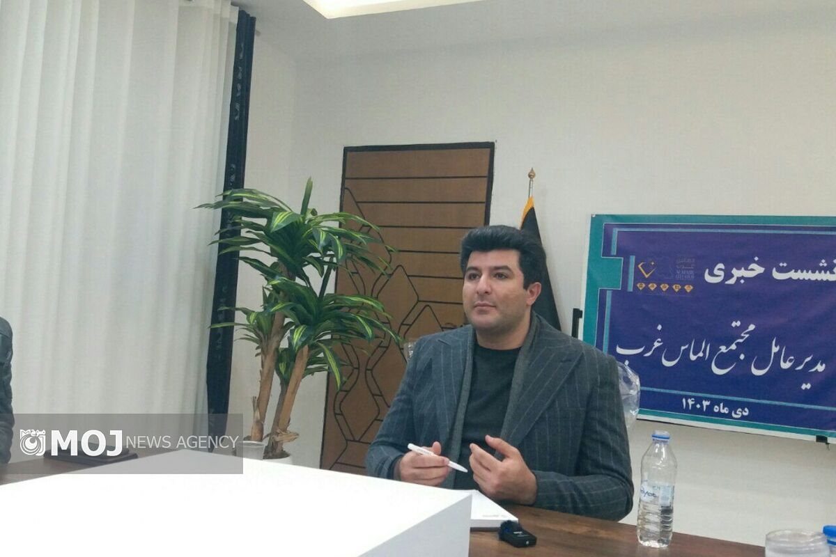 کارآفرین کردستانی