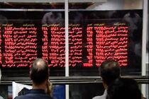 شاخص بورس در جریان معاملات امروز ۲۰ خرداد ۹۹ اعلام شد