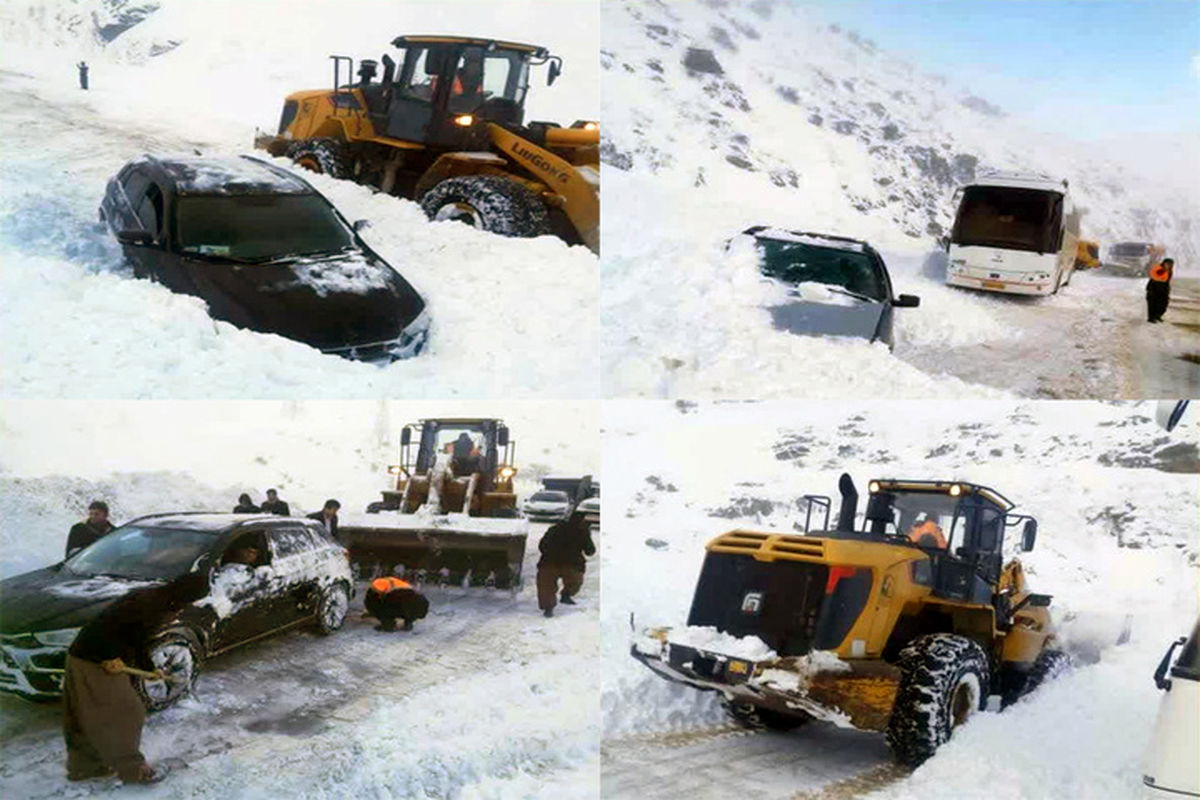 راه داری