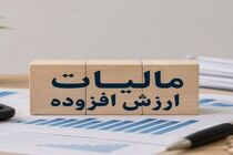 واریز ۲۷ هزار میلیارد ریال مالیات بر ارزش افزوده به حساب شهرداری‌ها و دهیاری‌های هرمزگان