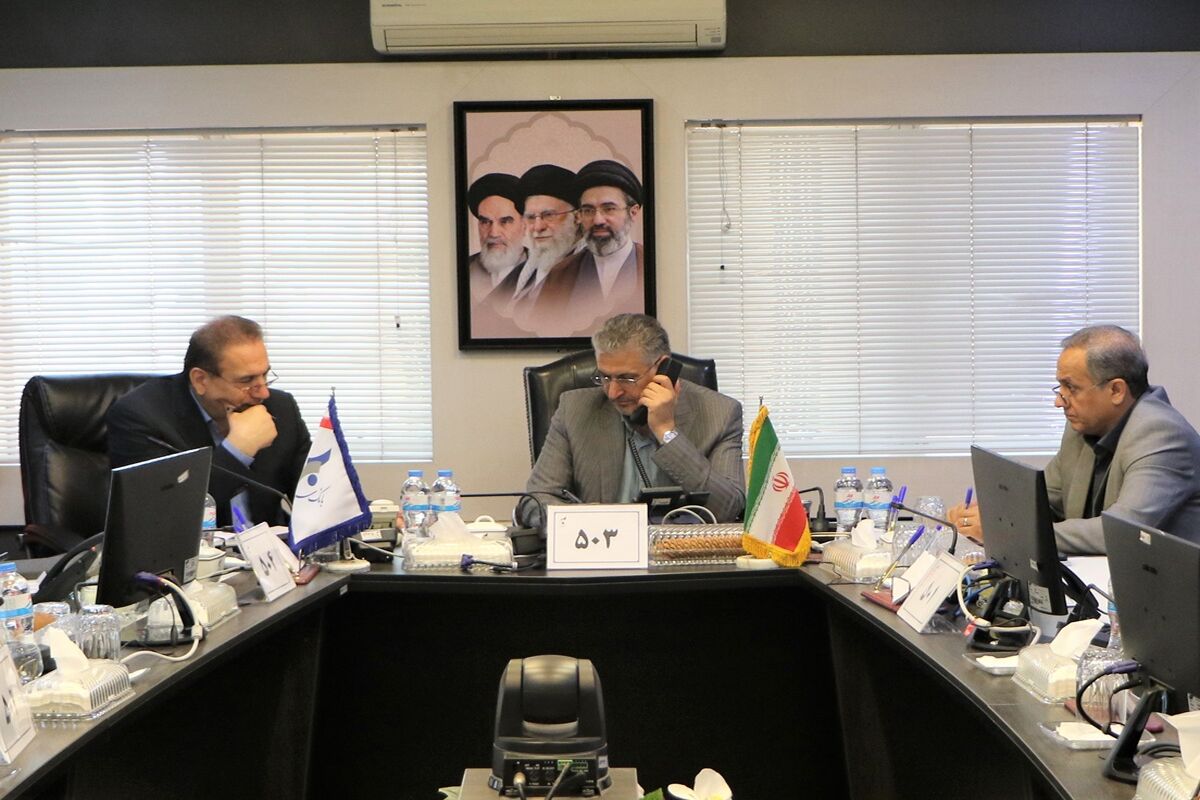 بانک سرمایه