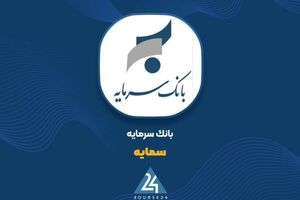 درآمد تسهیلات از مرز ۴۳۱ میلیارد تومان گذشت