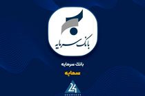 درآمد تسهیلات از مرز ۴۳۱ میلیارد تومان گذشت