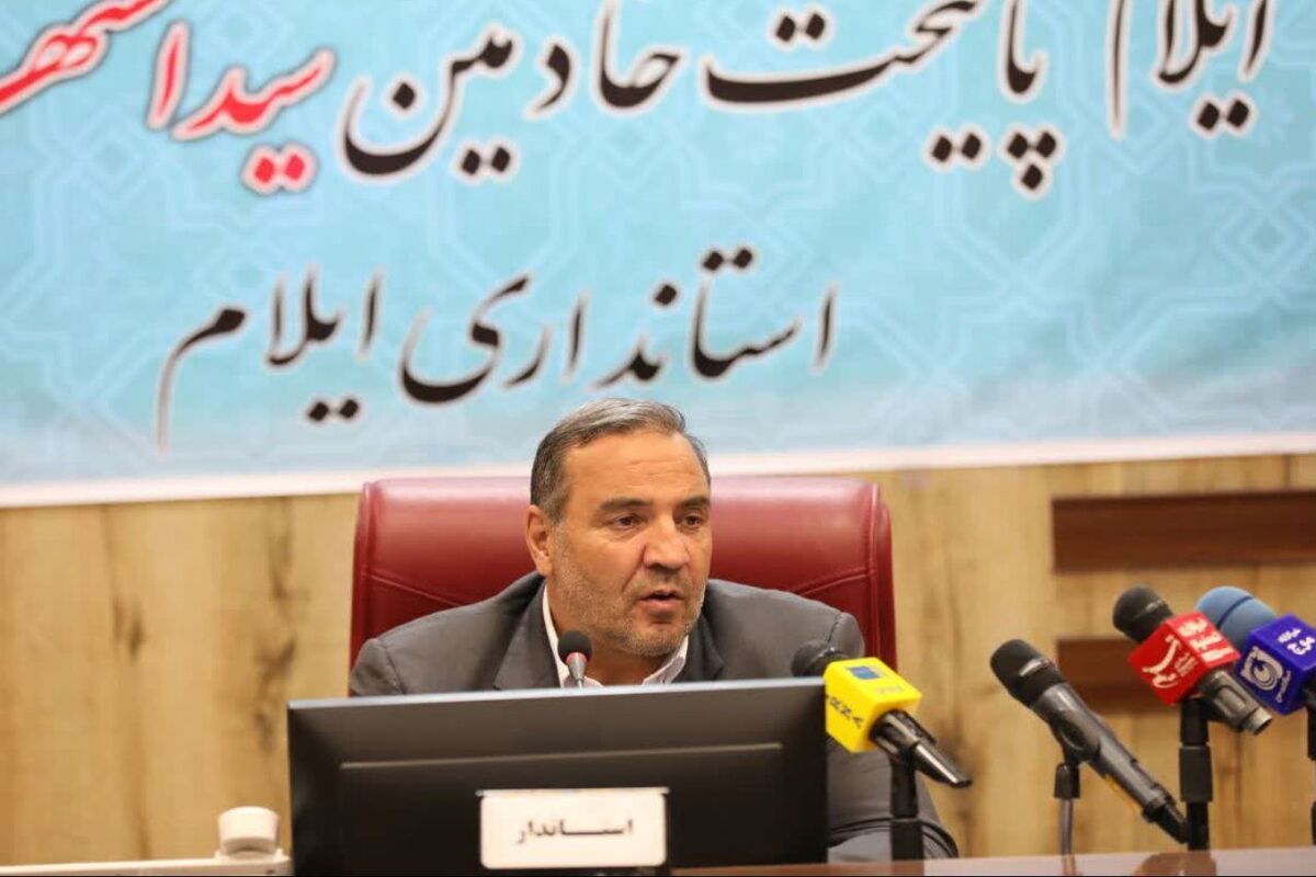 بهرام‌نیا