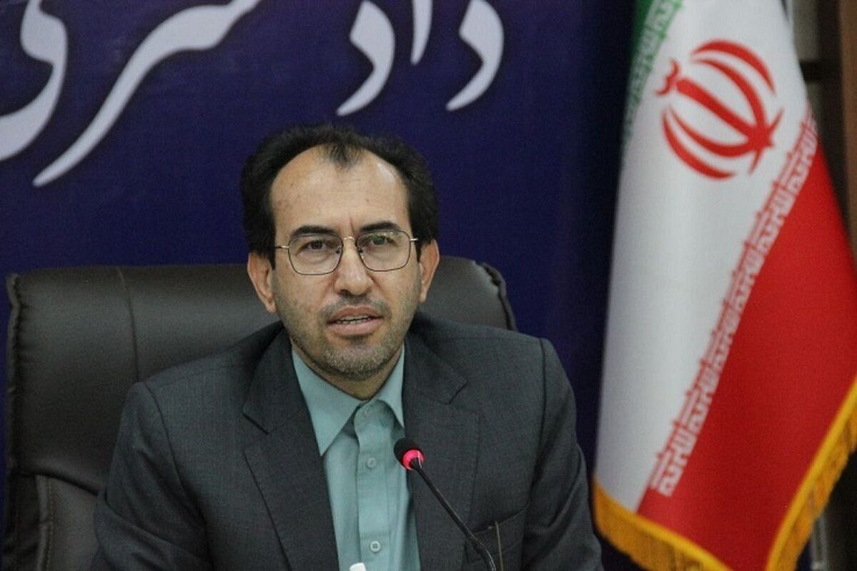 دادگستری 