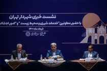 نه شهر آبادی را تحویل گرفتیم و نه آن را ویرانه تحویل می‌دهیم!