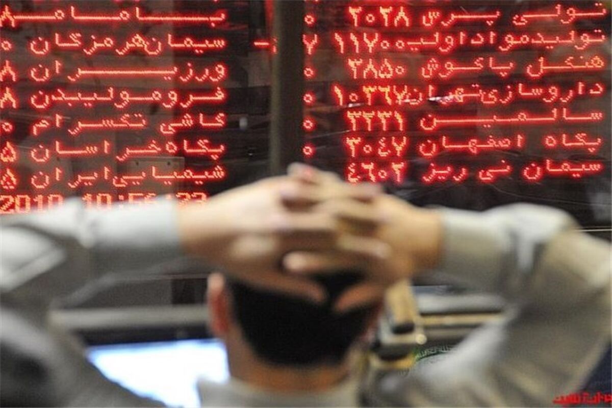 بورس کرمانشاه
