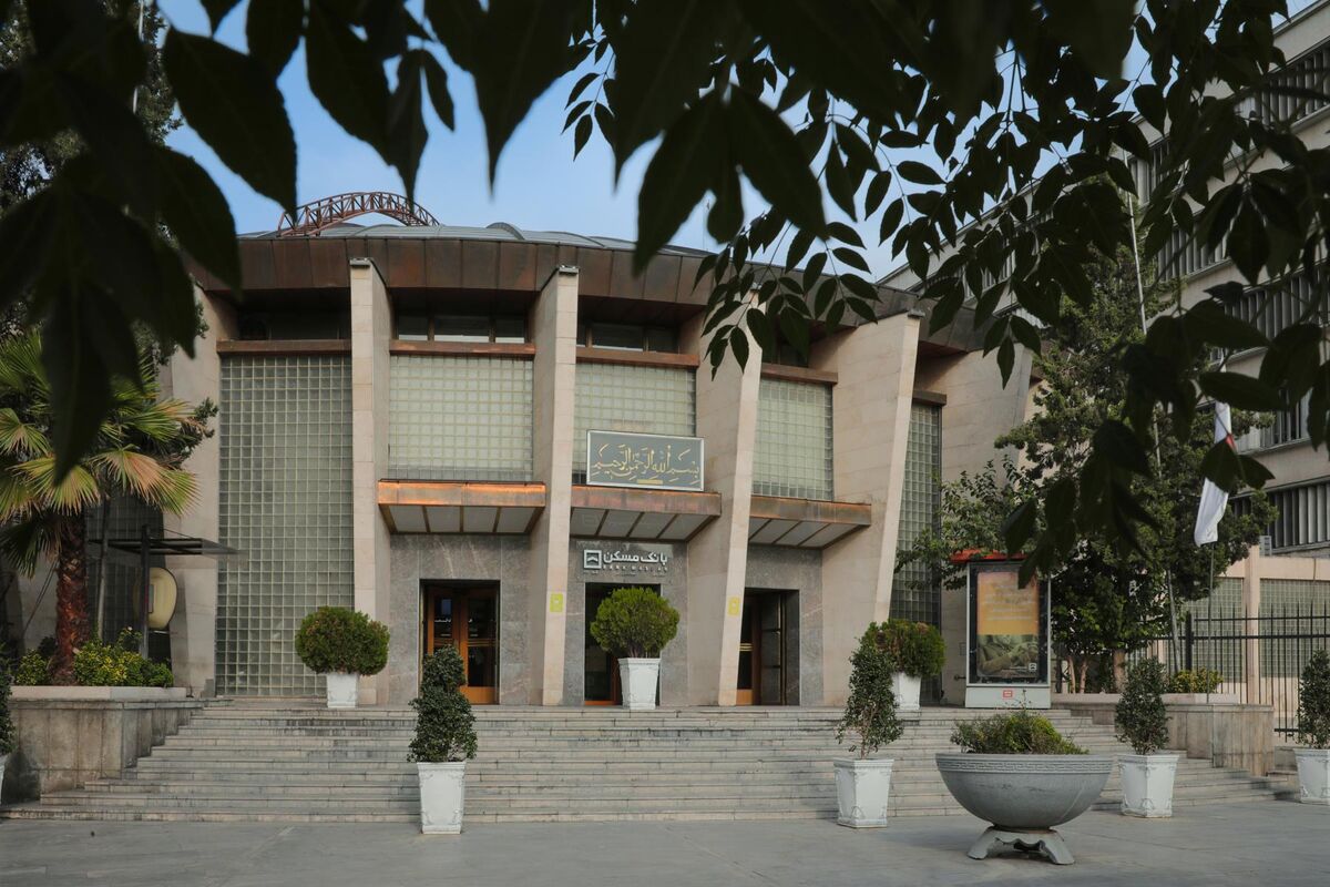 بانک مسکن