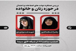 مدعیان اصلاحات در برنامه جهان آرا، فرار را بر قرار ترجیح دادند/گفتگوی داخلی هم بلد نیستند چه رسد به گفتگوی تمدن ها
