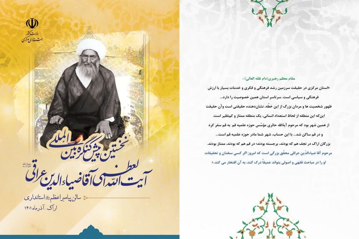 عکس خبر1
