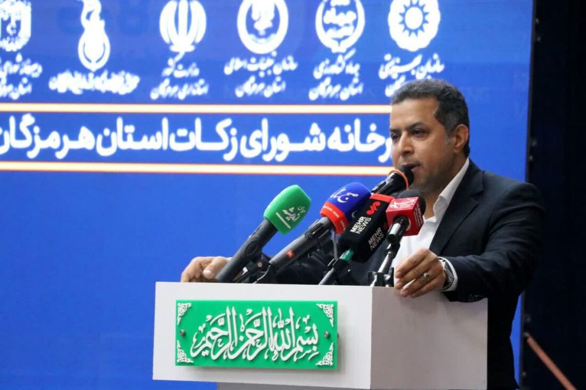 کمیته امداد هرمزگان 