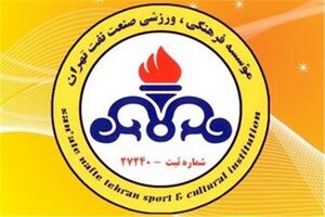 صدور مجوز ادامه فعالیت جهانیان در باشگاه نفت