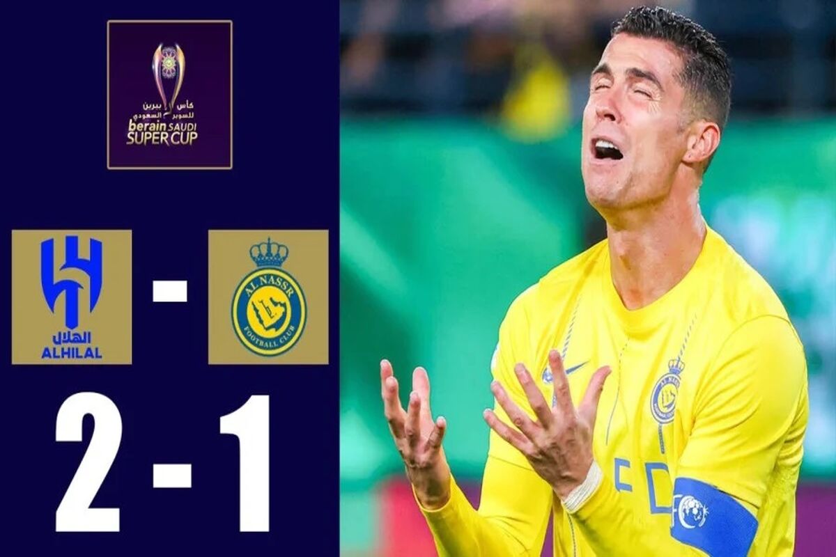 النصر