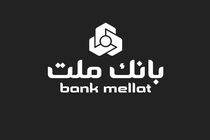 پیام تسلیت مدیرعامل بانک ملت در پی شهادت تعدادی از فرماندهان نظامی، دانشمندان هسته ای و هموطنان