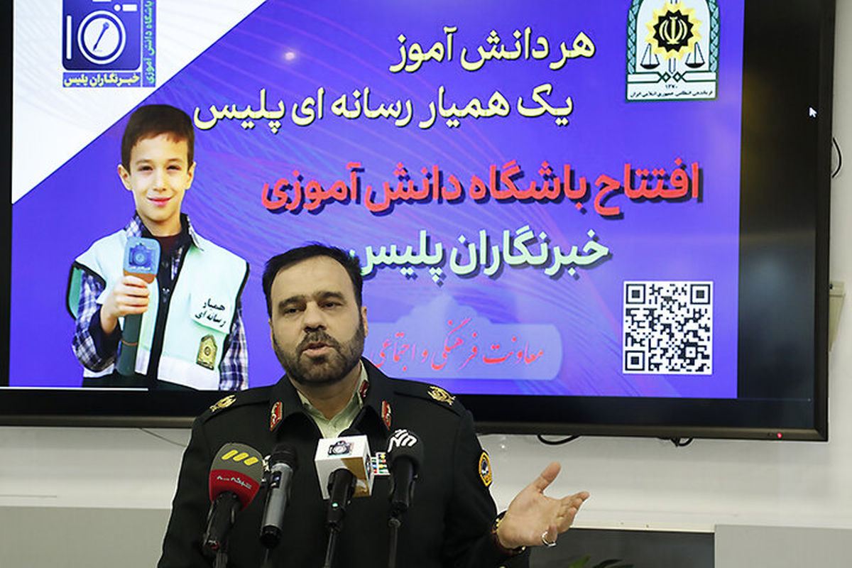 سردار سعید منتظرالمهدی معاون فرهنگی اجتماعی فراجا