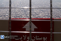 افزایش غلظت ذرات معلق در هوای پایتخت