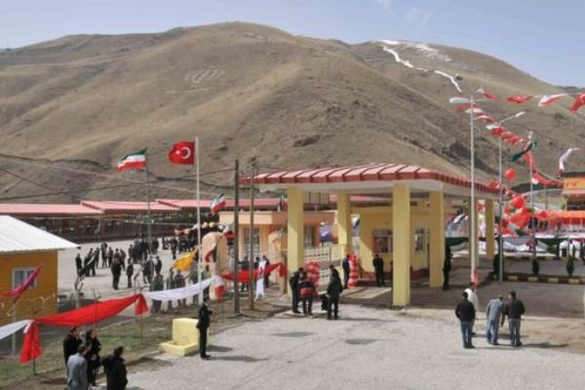 گذرگاه مرزی