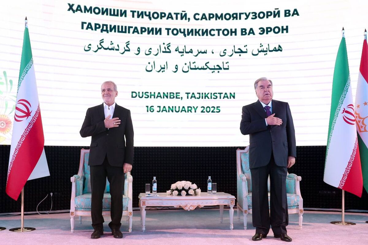 پزشکیان