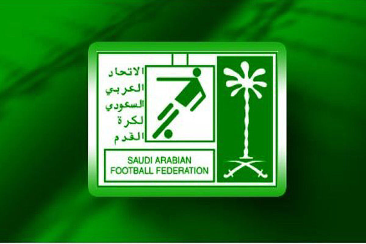 فدراسیون فوتبال عربستان
