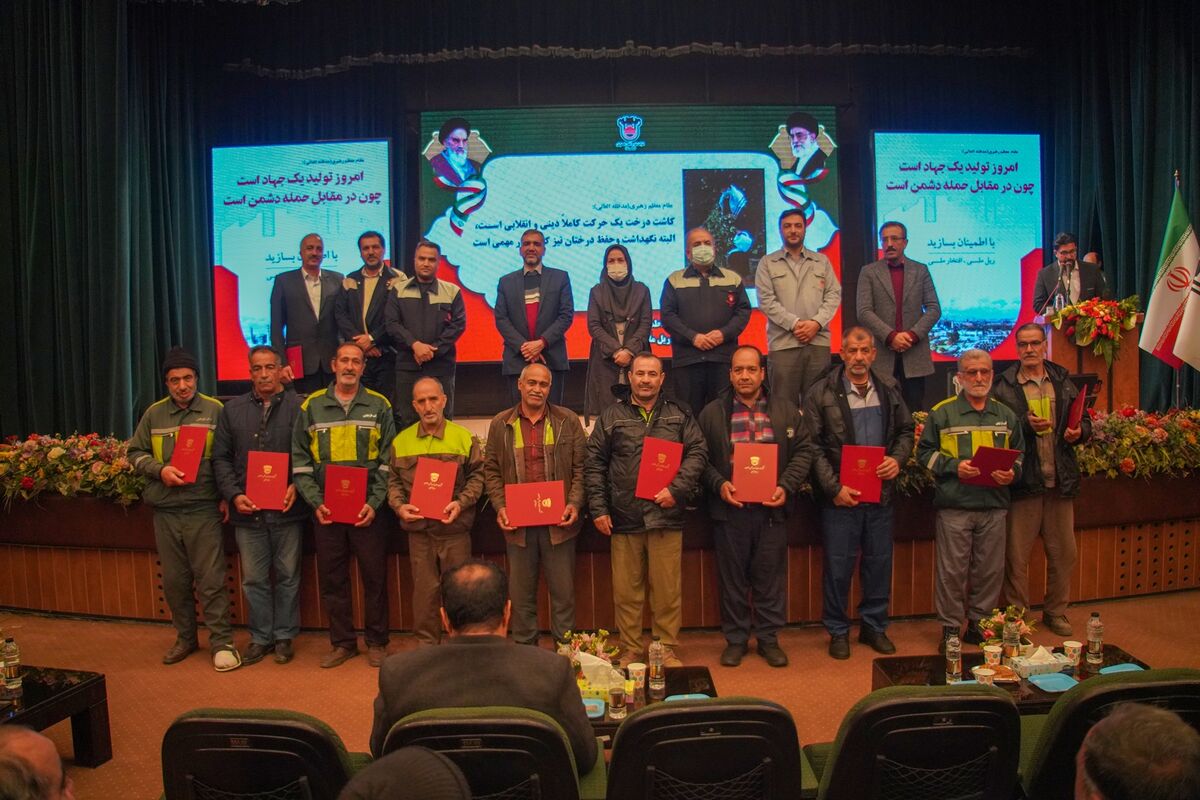 ذوب آهن اصفهان