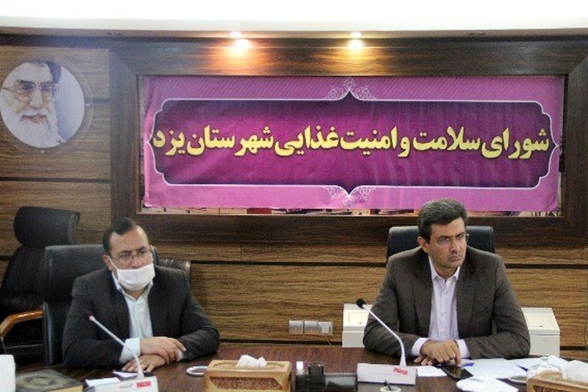 فرماندار یزد2