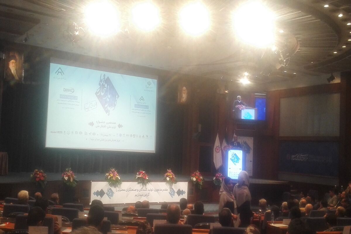 بیژن پناهی زاده